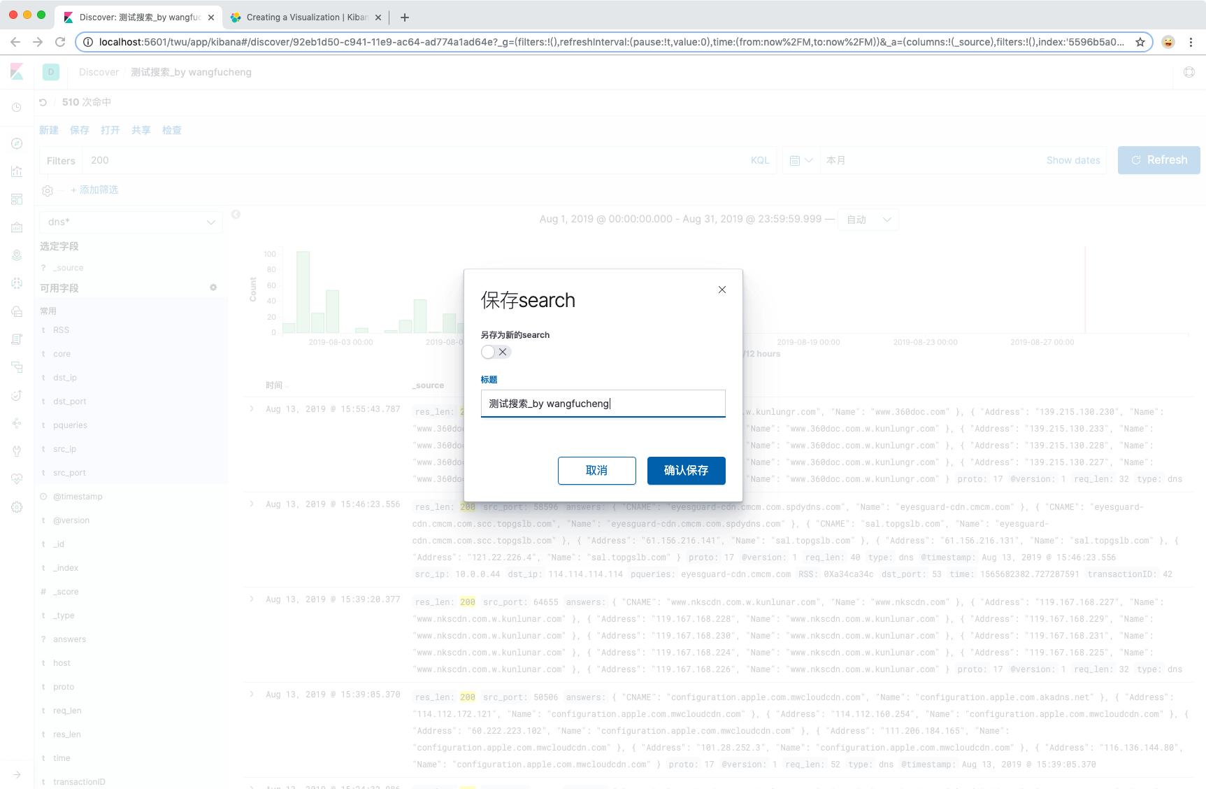 discover-save-filter